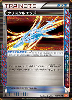 crystal-edge