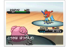 keldeo-resolution-form-vs-chansey